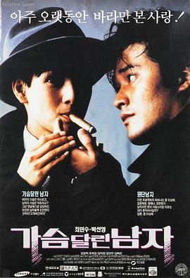 蛟龙行动 最新电影推荐