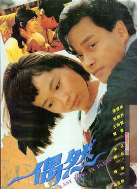 射雕英雄传 侠之大者 免费观看